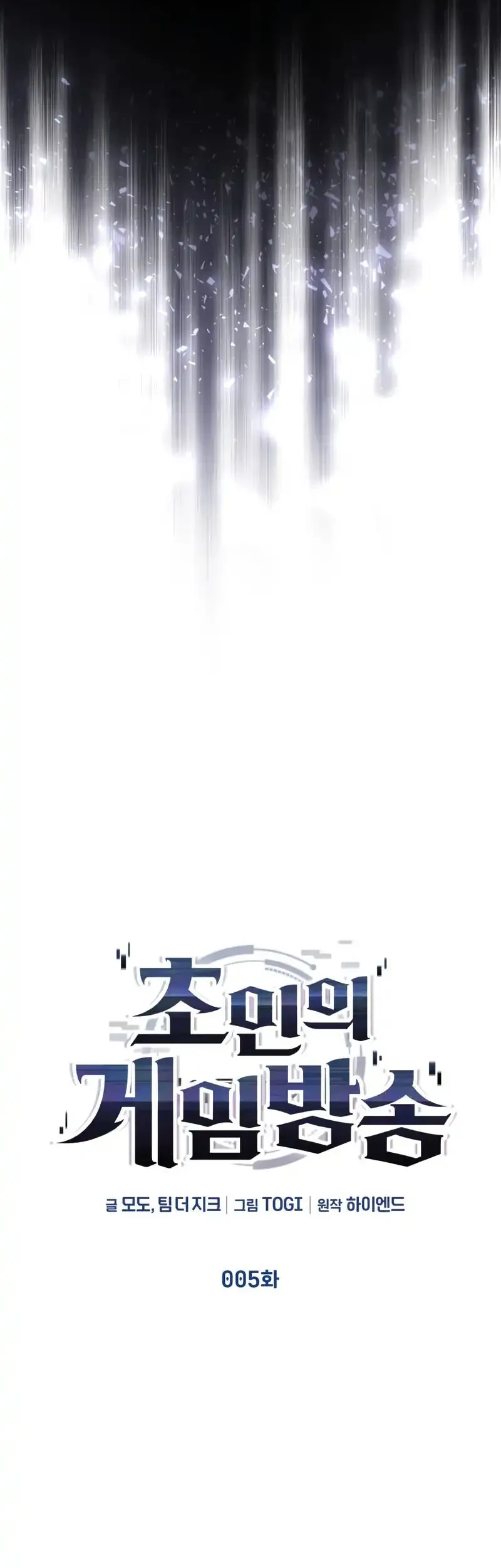 Chapter 5 - halaman 5