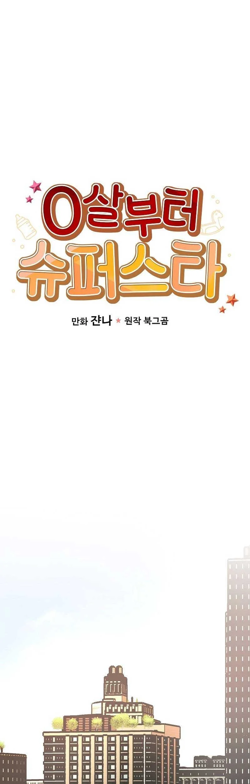 Chapter 18 Fix - halaman 9