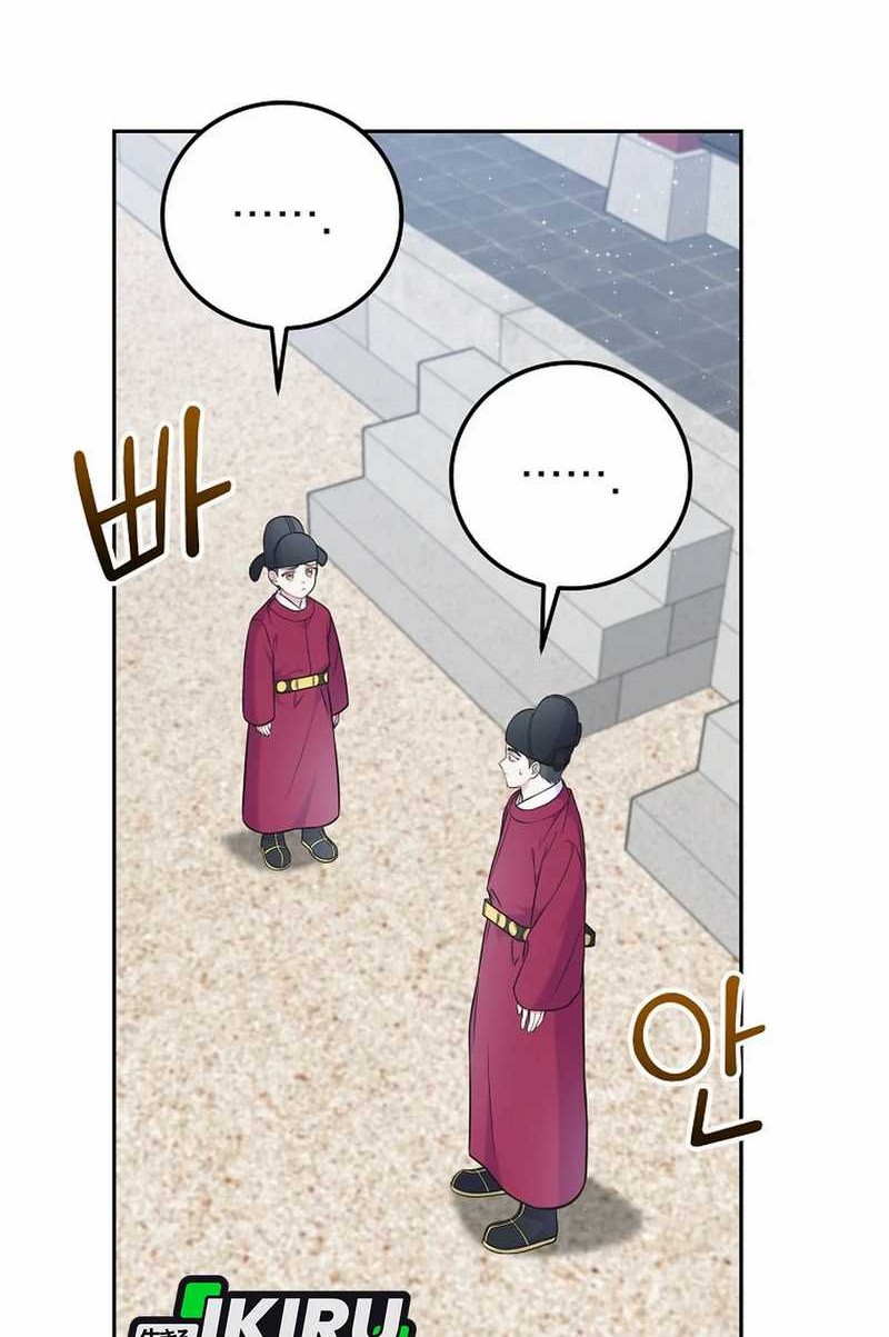Chapter 62 - halaman 7
