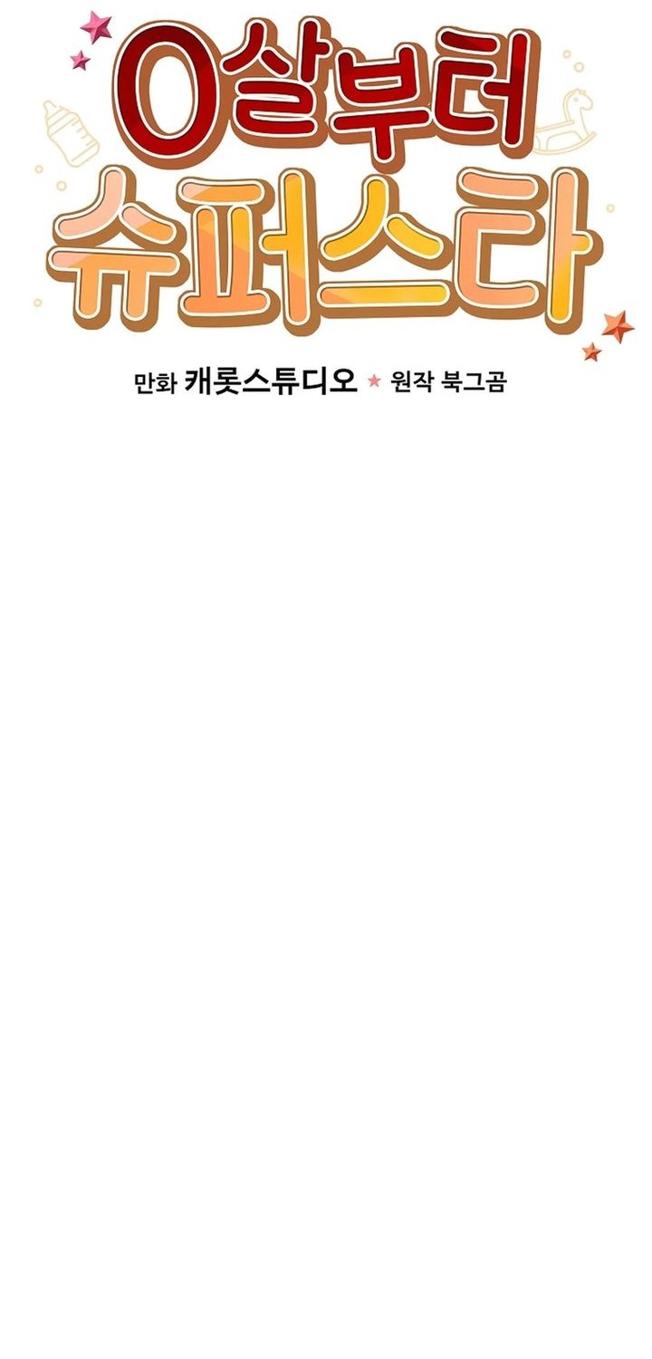 Chapter 65 - halaman 38
