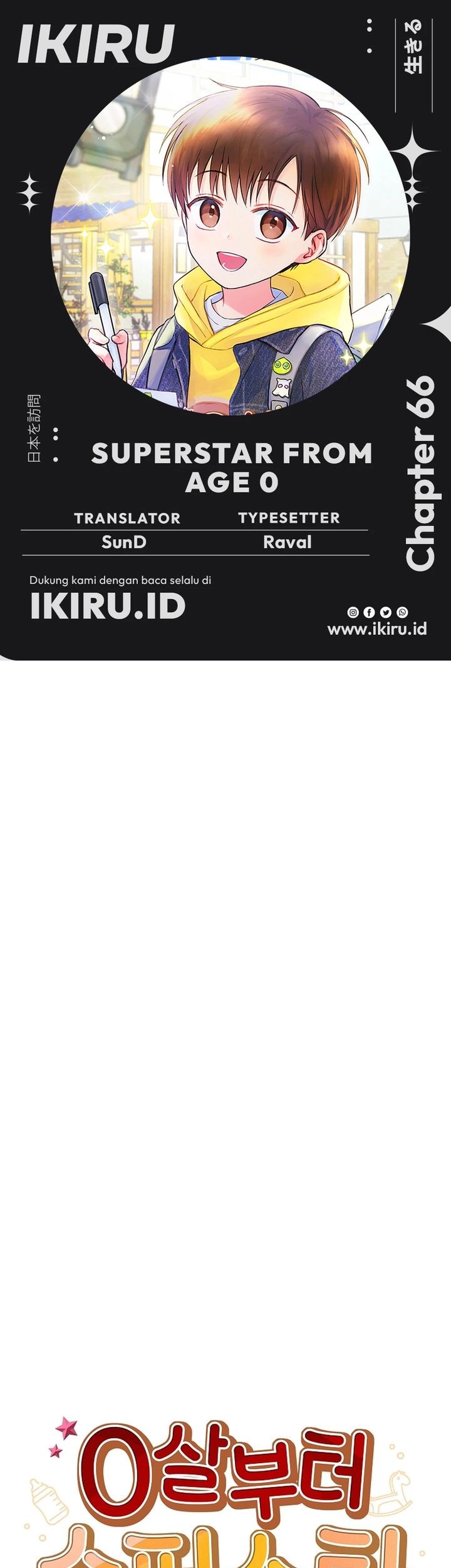 Chapter 66 - halaman 2