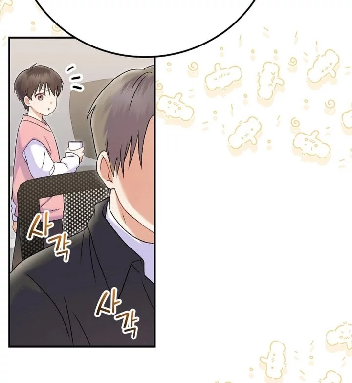 Chapter 72 - halaman 8
