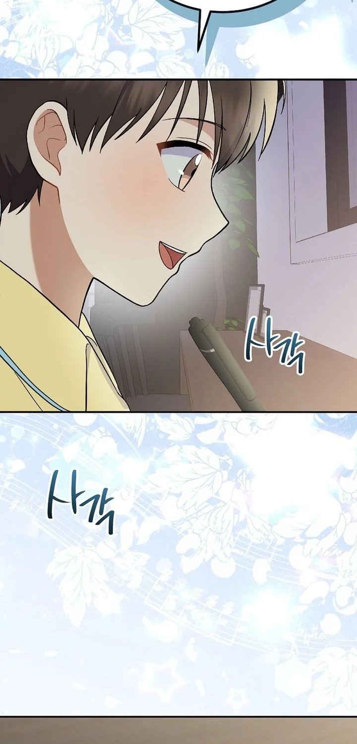 Chapter 76 - halaman 68