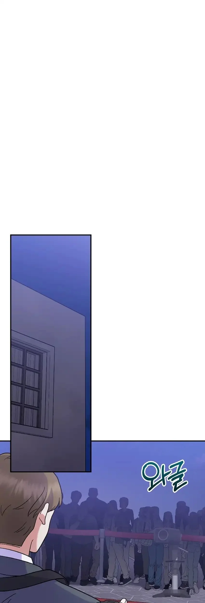 Chapter 81 - halaman 35