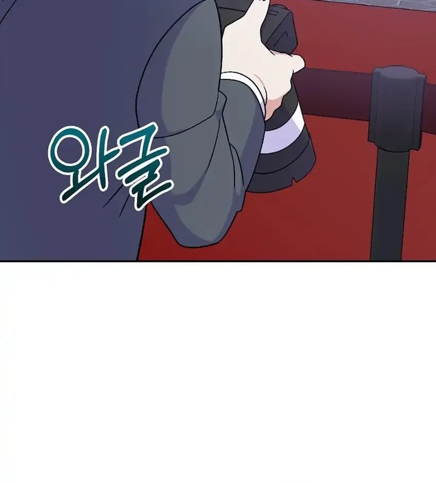 Chapter 81 - halaman 36