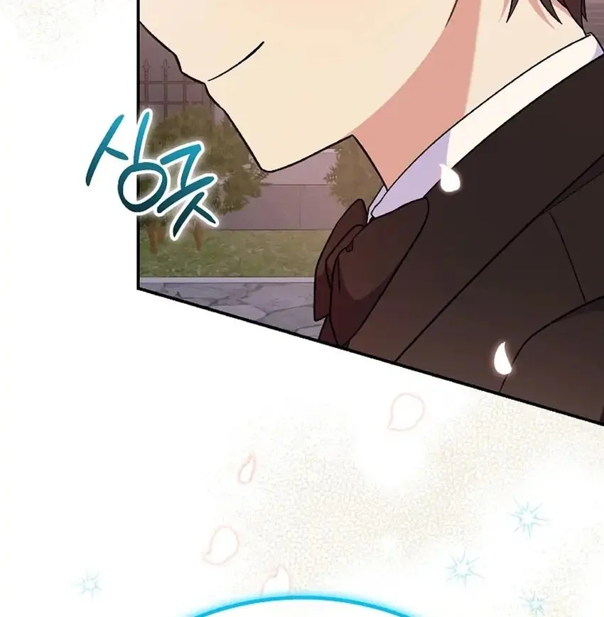 Chapter 81 - halaman 19