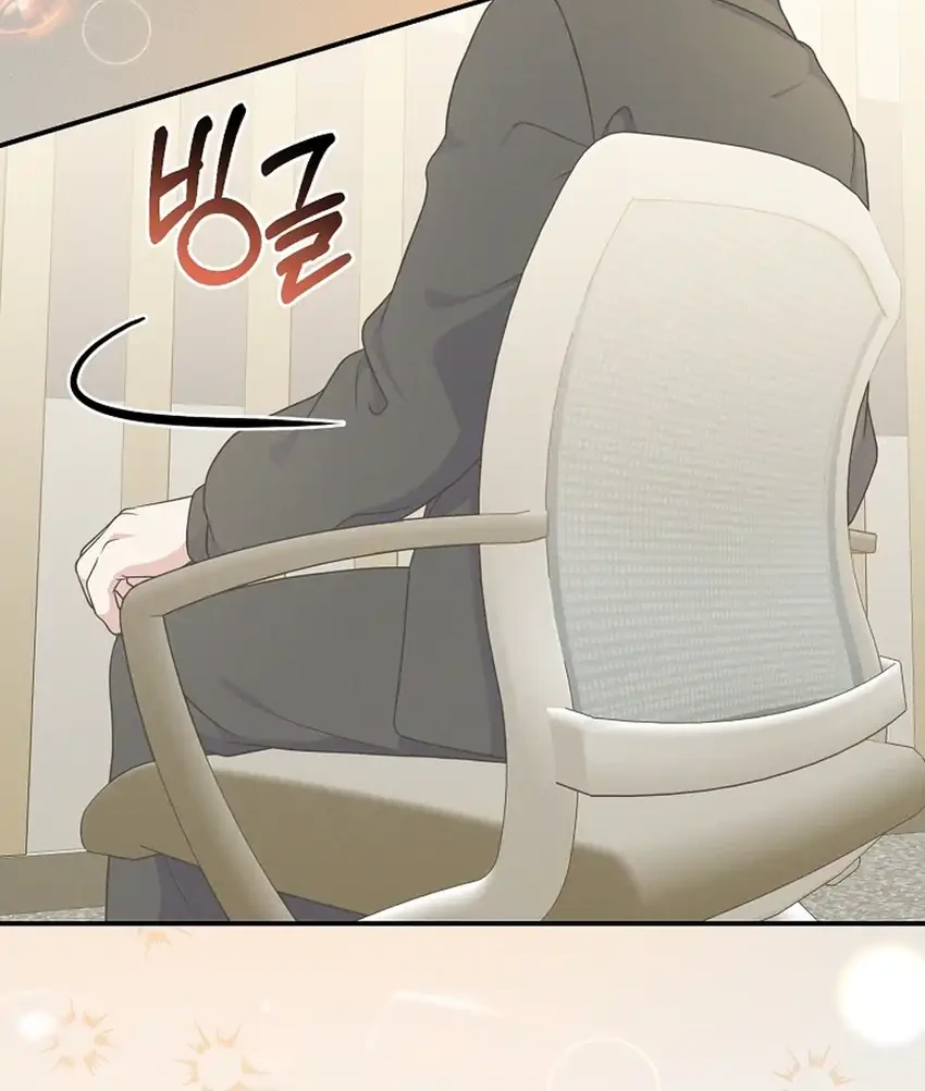 Chapter 84 - halaman 42