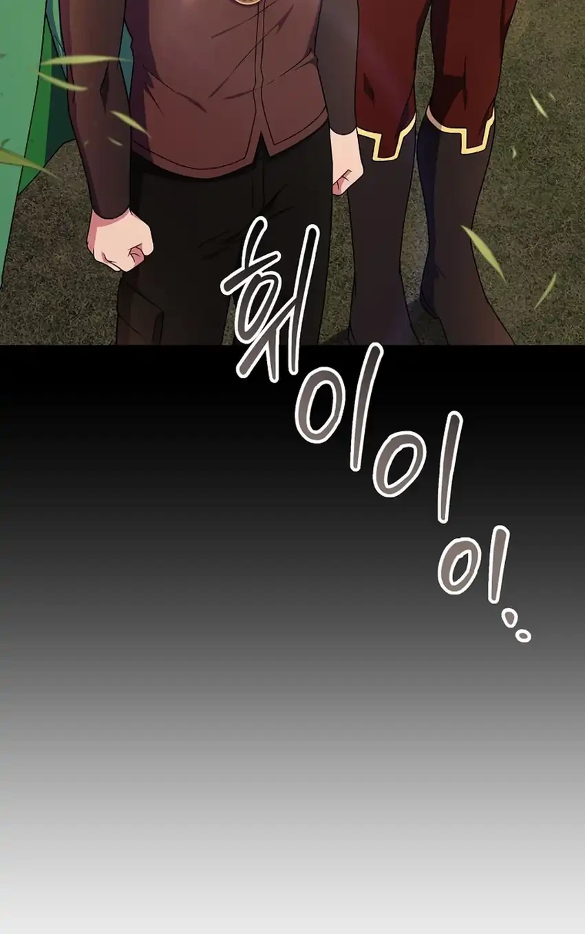 Chapter 87 - halaman 74