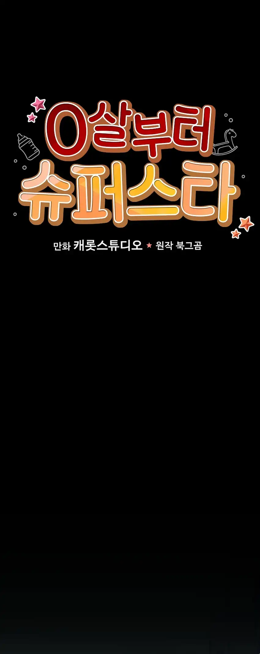 Chapter 87 - halaman 12
