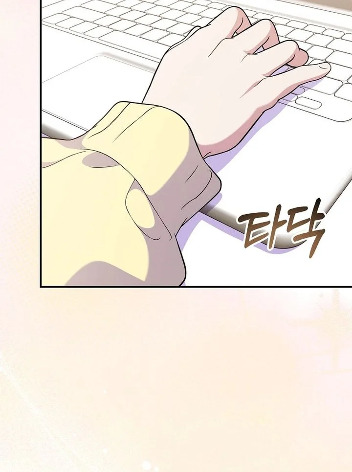 Chapter 88 - halaman 44