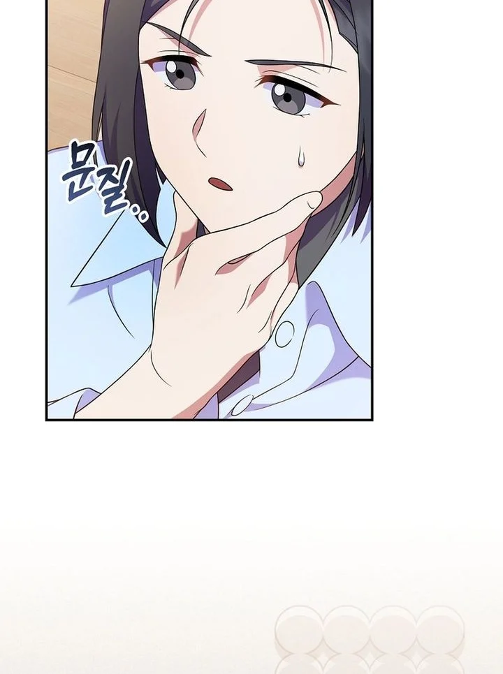 Chapter 88 - halaman 46