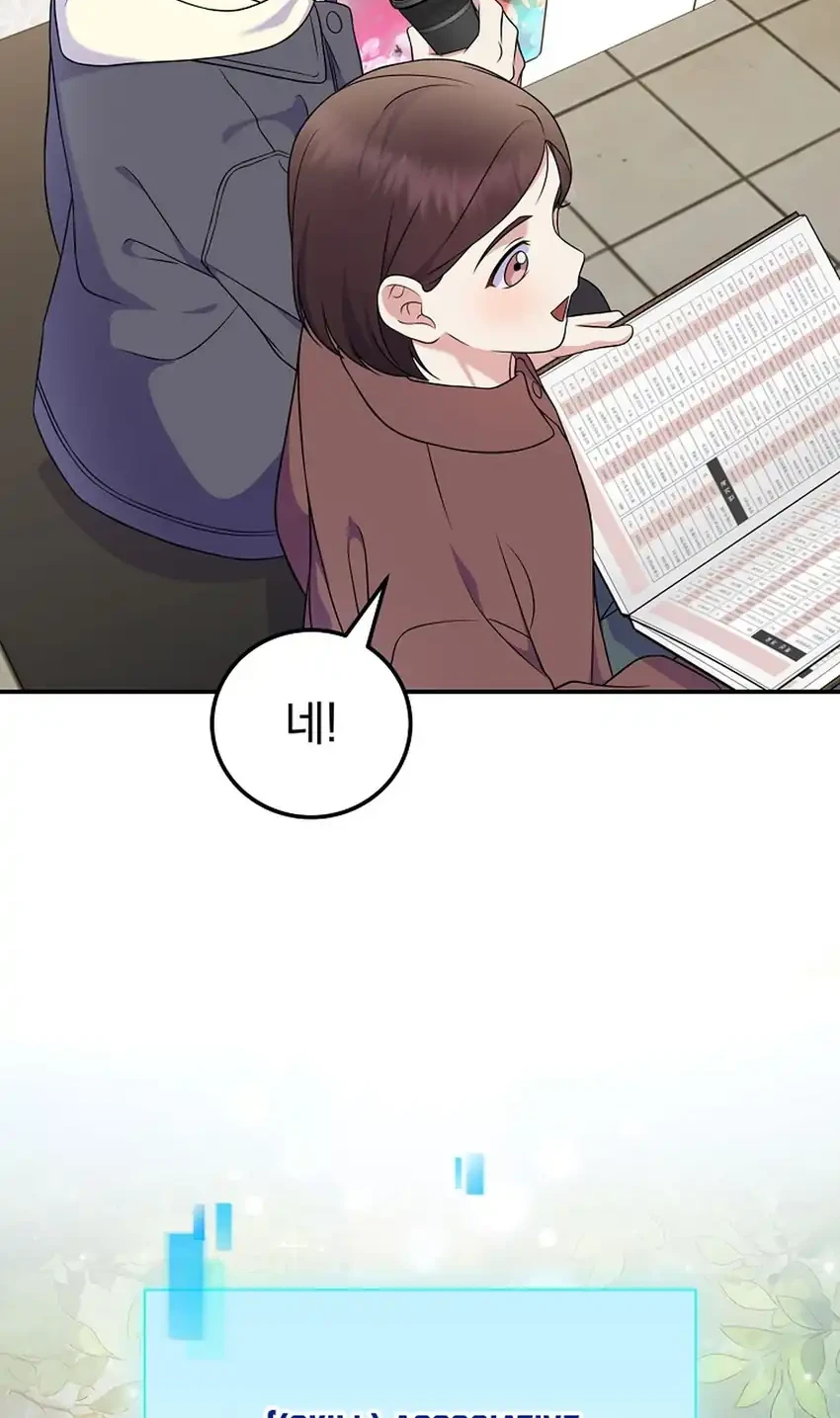 Chapter 90 - halaman 25