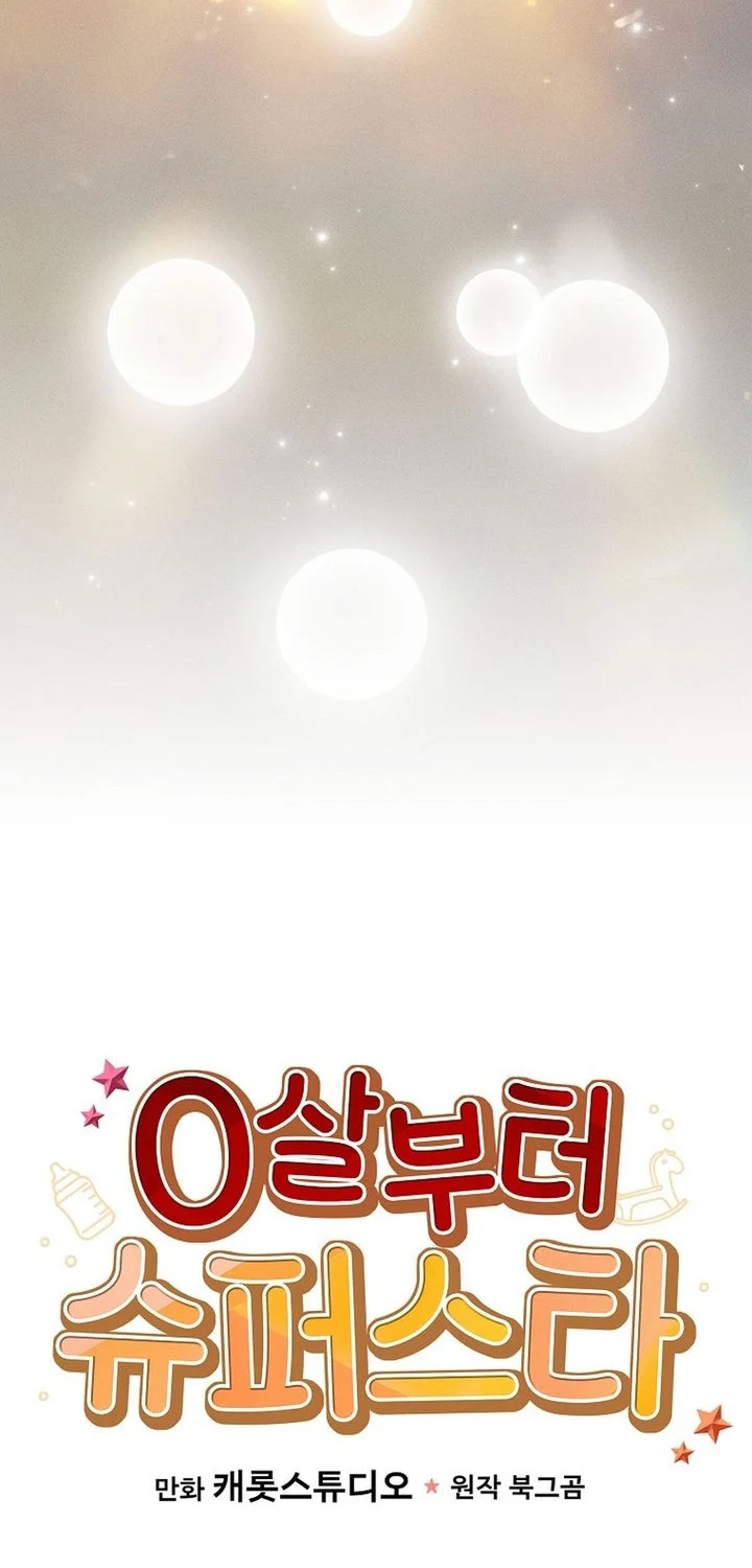 Chapter 91 - halaman 38