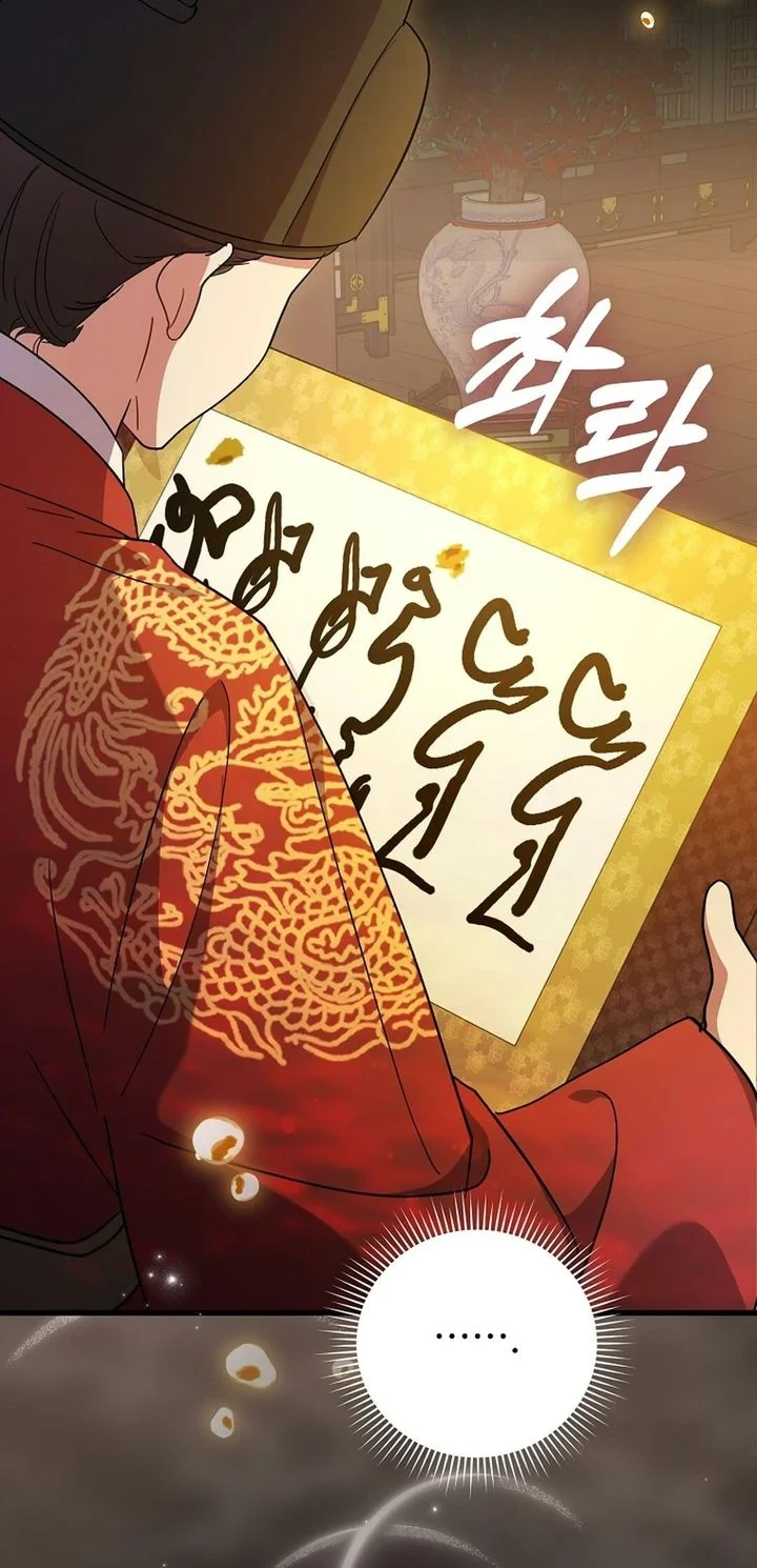 Chapter 98 - halaman 36