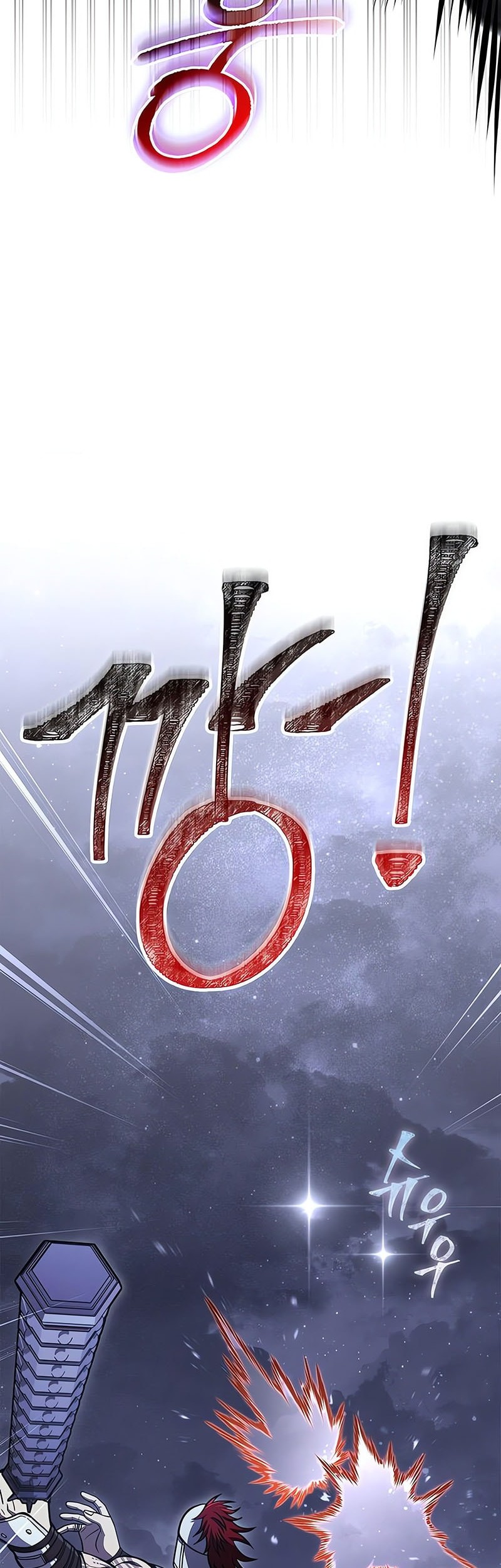 Chapter 109 - halaman 48