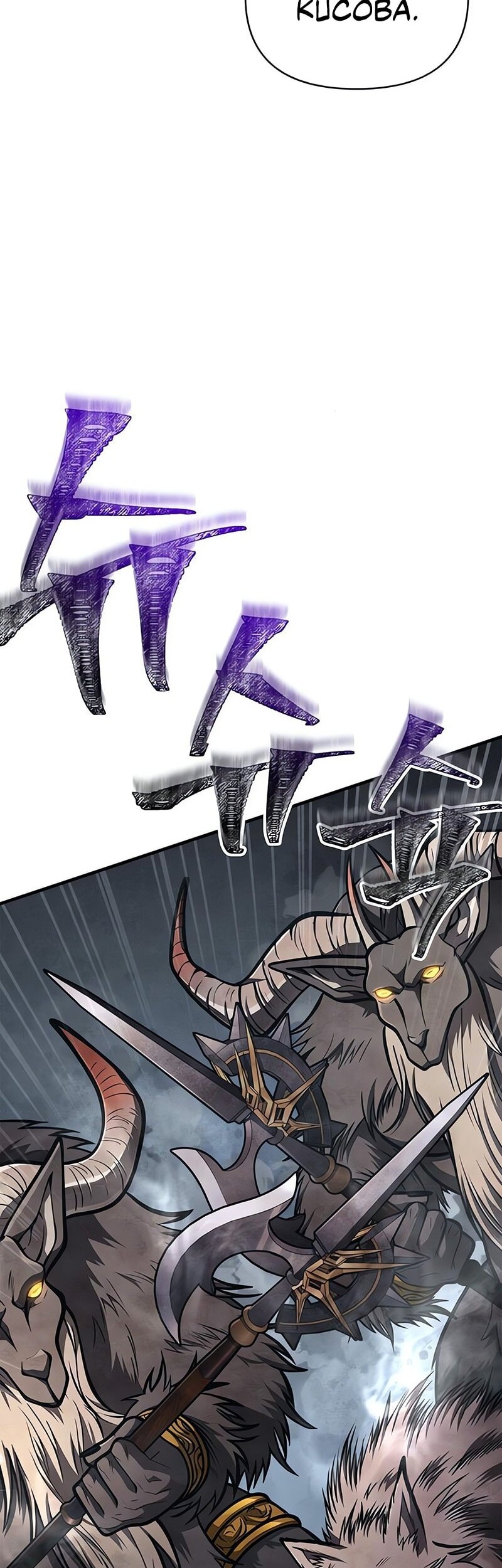 Chapter 110 - halaman 60