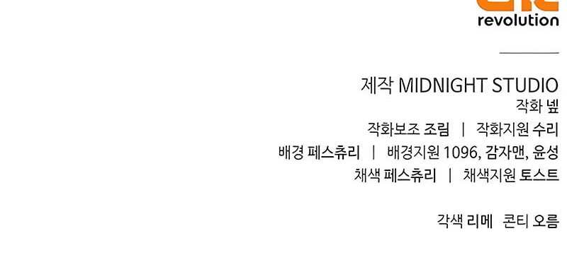 Chapter 113 - halaman 85