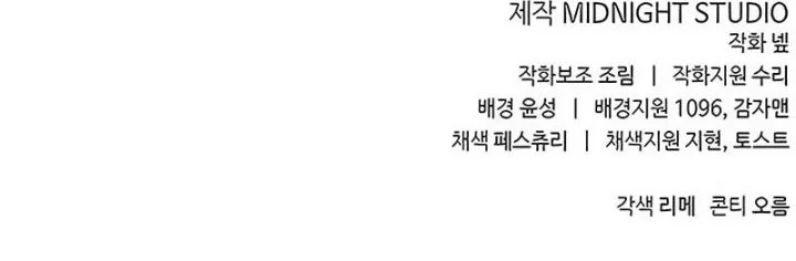 Chapter 122 - halaman 102