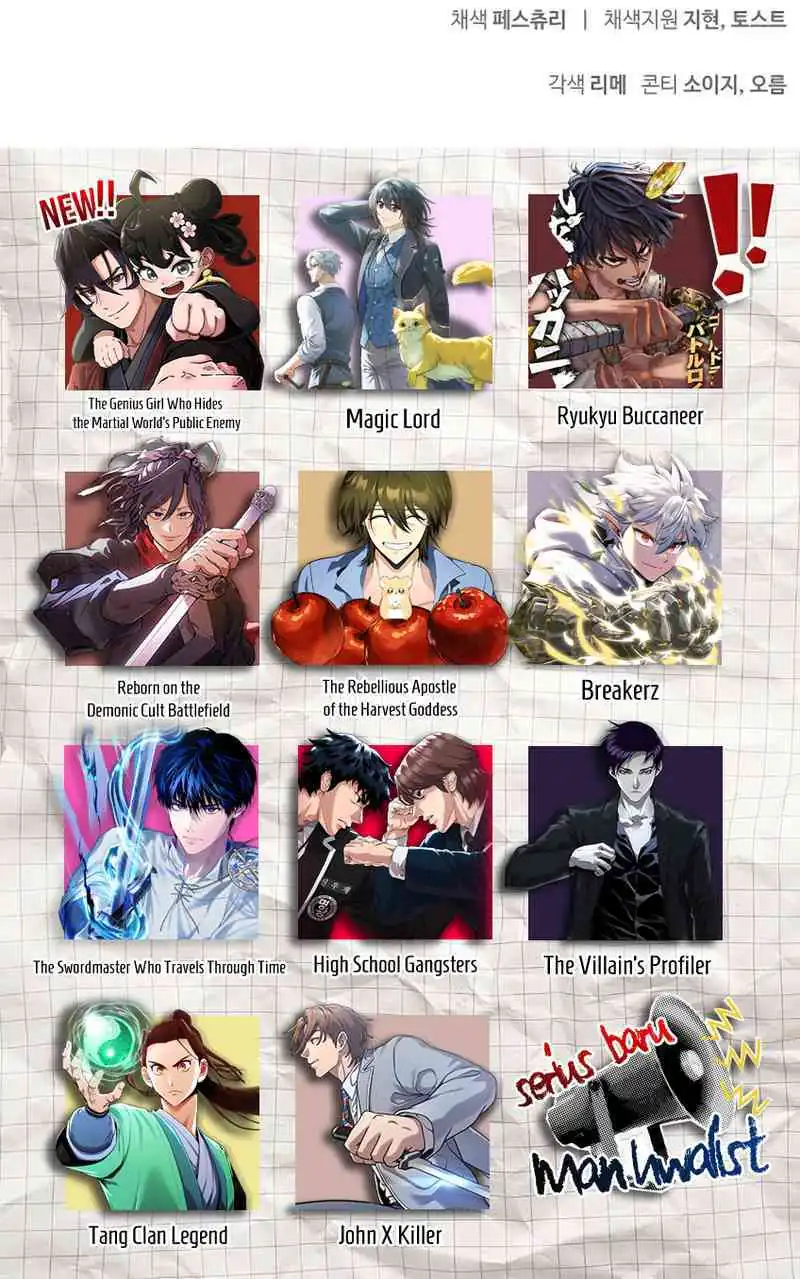 Chapter 129 - halaman 105