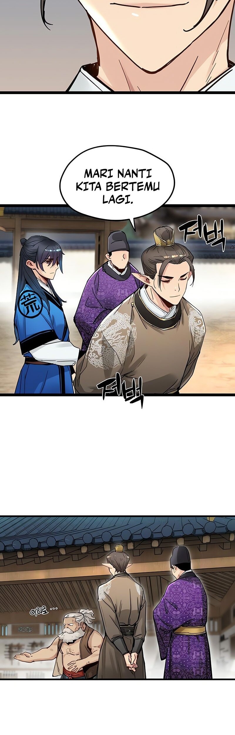 Chapter 51 - halaman 20