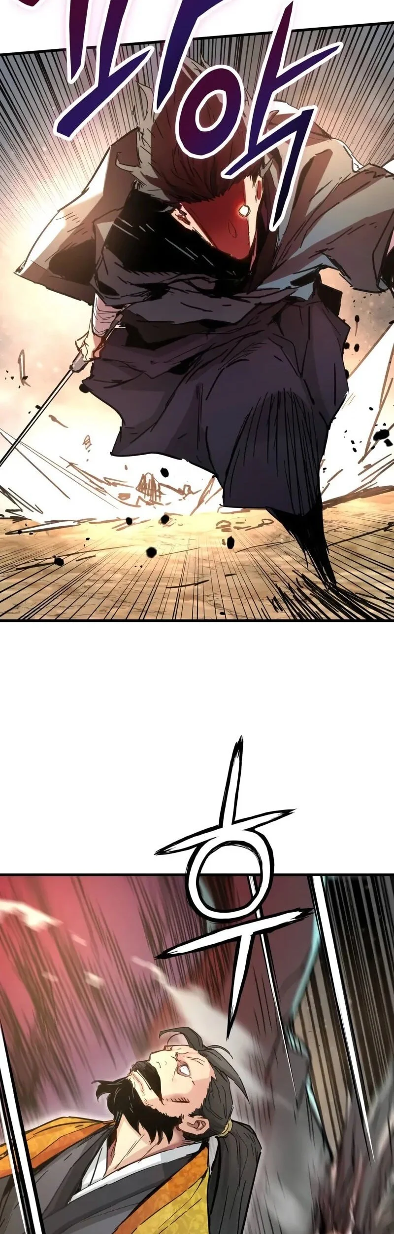 Chapter 61 - halaman 17