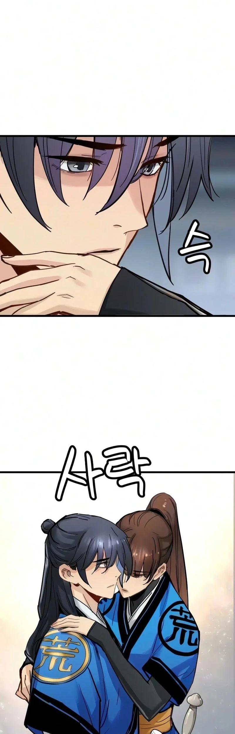 Chapter 84 - halaman 20