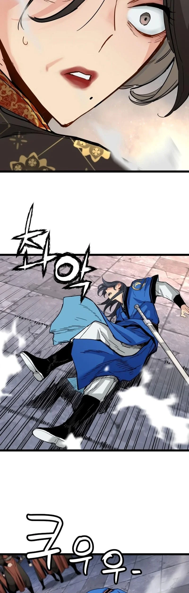 Chapter 85 - halaman 24