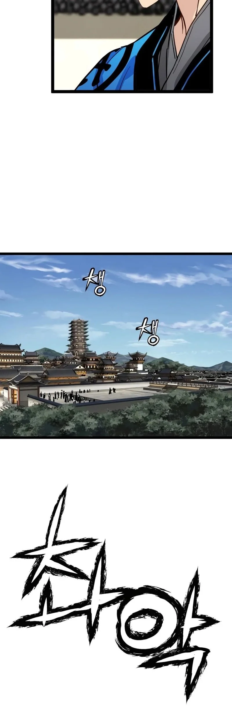 Chapter 87 - halaman 17