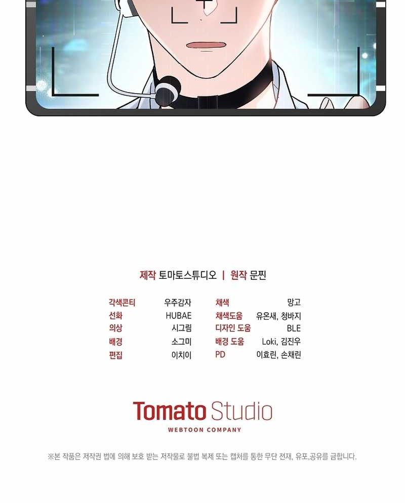 Chapter 13 - halaman 69