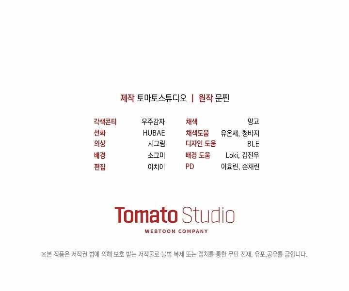 Chapter 19 - halaman 57