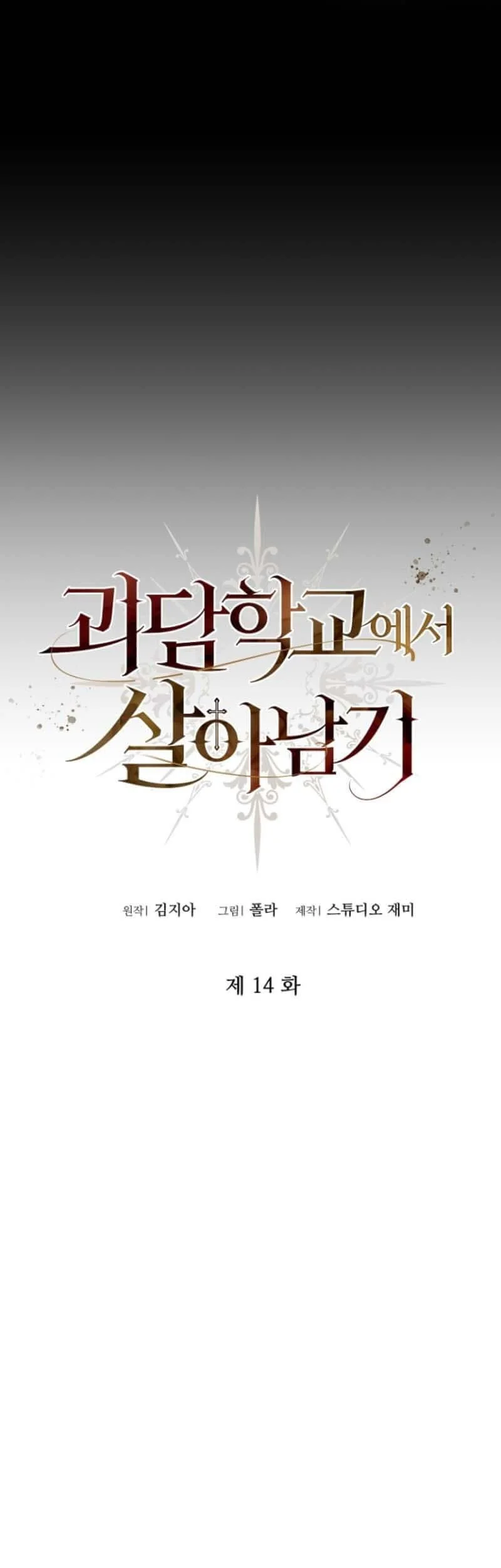 Chapter 14 - halaman 16