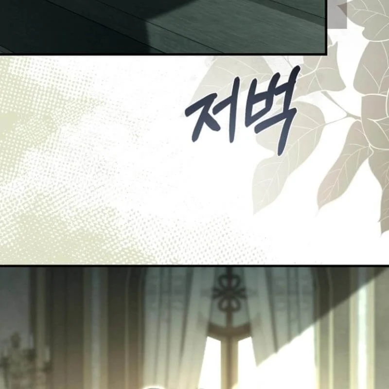 Chapter 16 - halaman 32