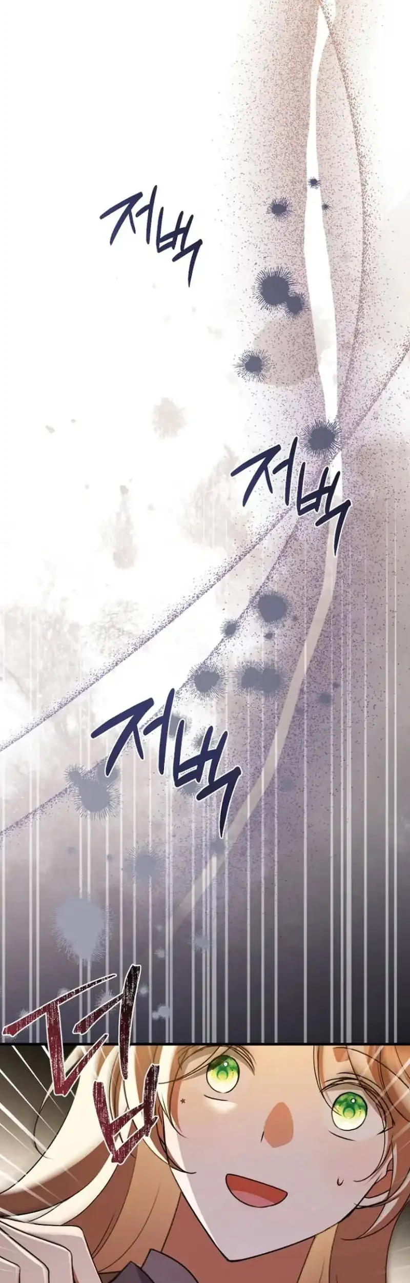 Chapter 44 - halaman 57