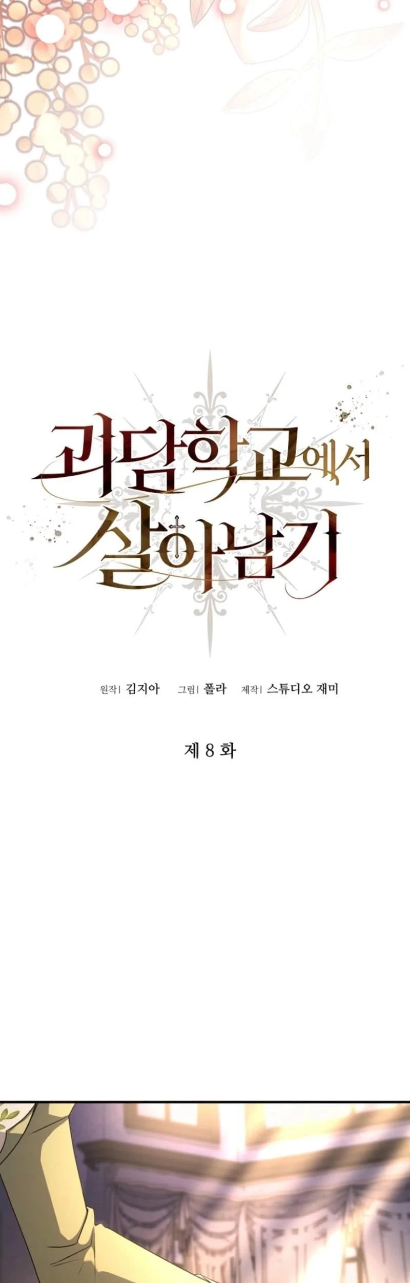 Chapter 8 - halaman 12