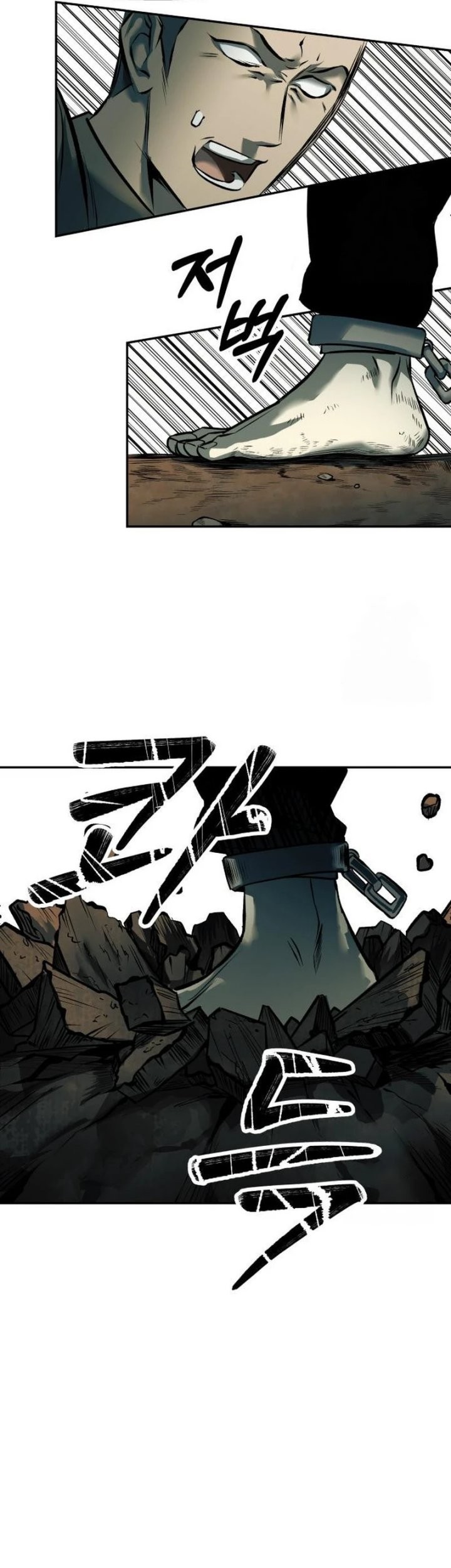 Chapter 43 - halaman 83