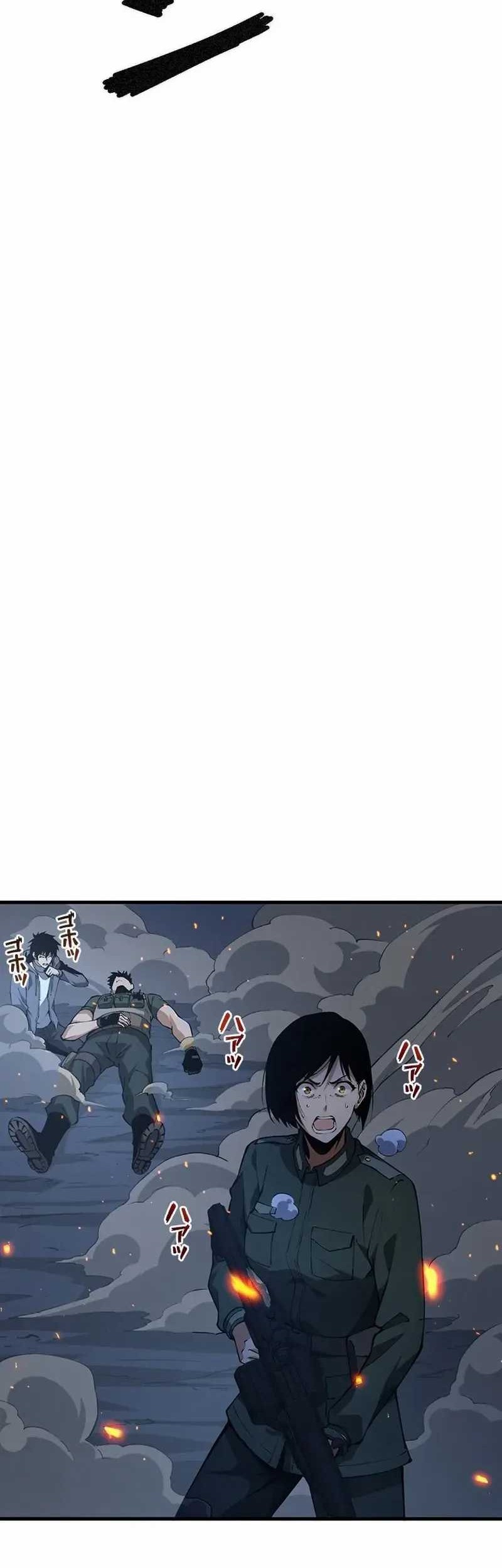Chapter 5 - halaman 57