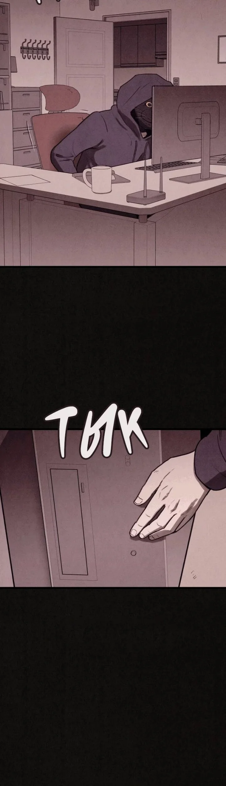 Chapter 21 - halaman 34
