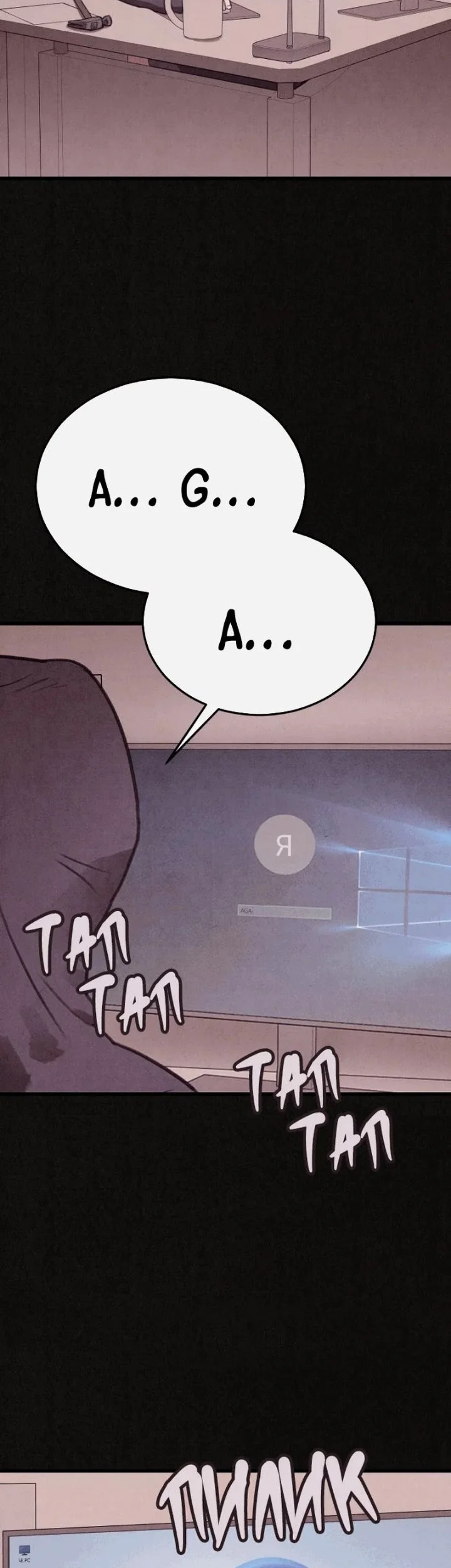 Chapter 21 - halaman 38