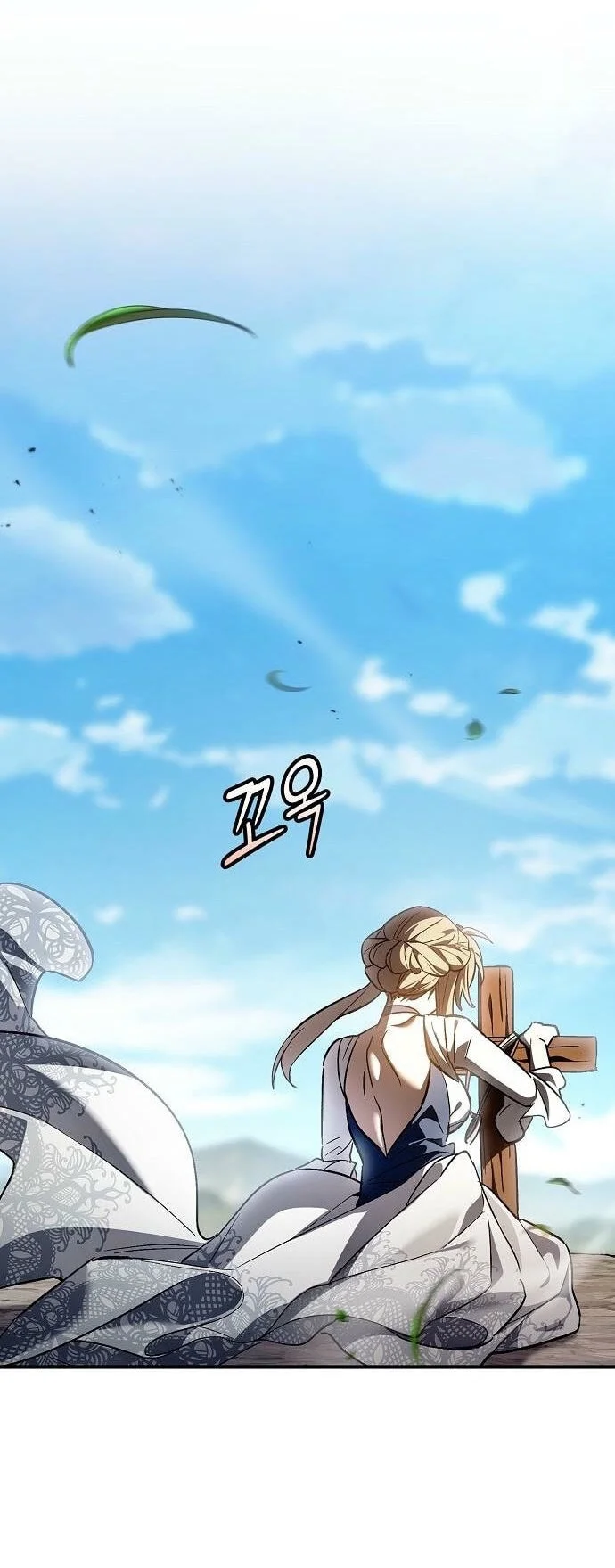 Chapter 41 - halaman 20