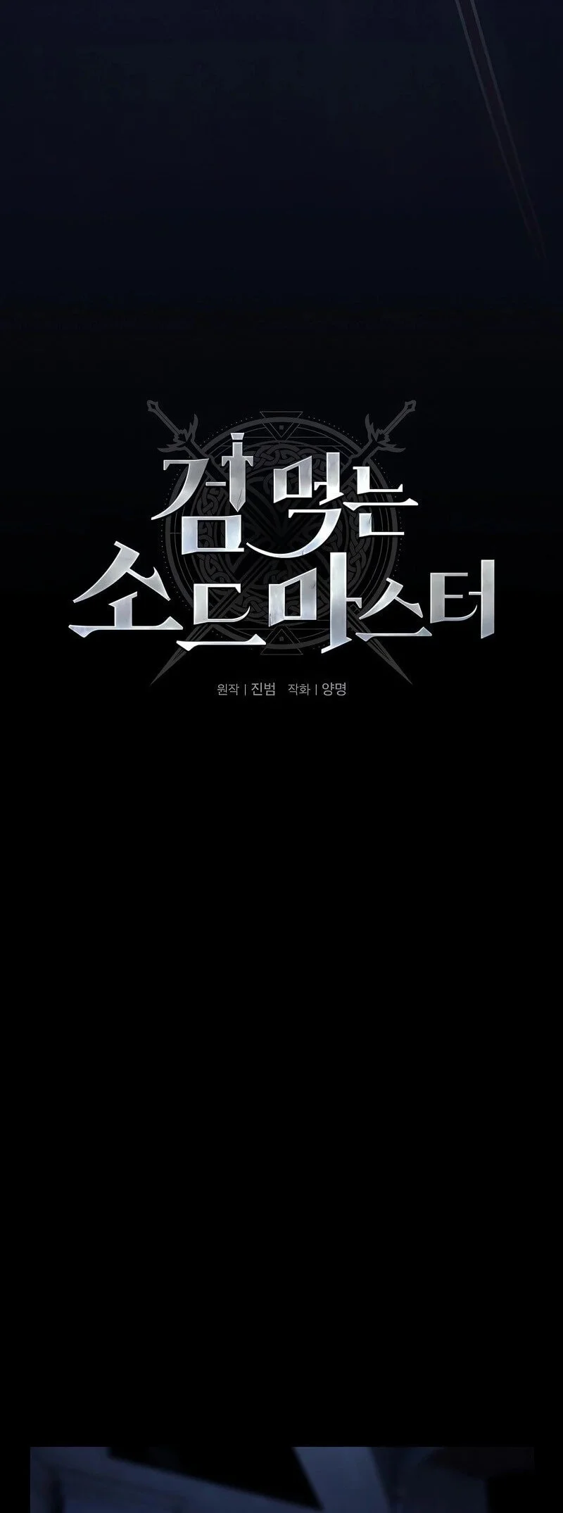 Chapter 6 - halaman 33