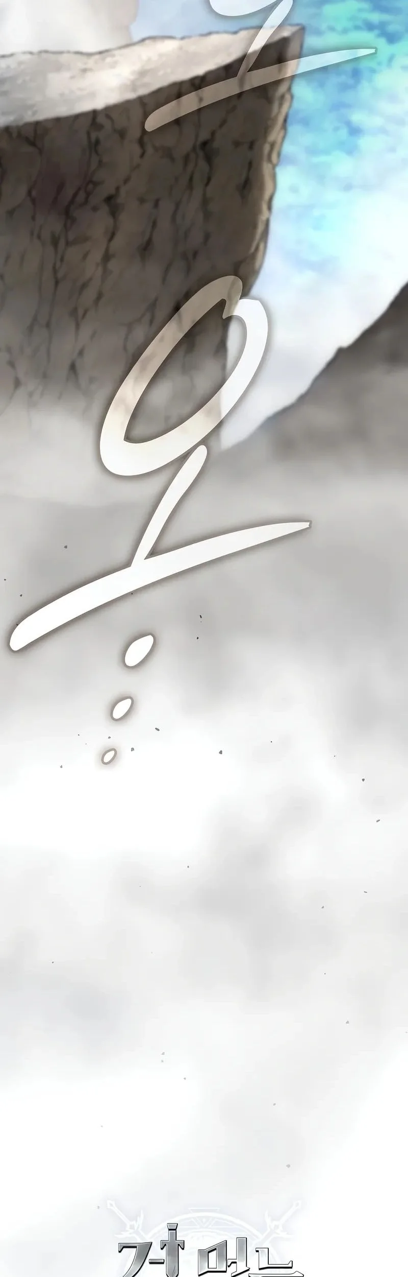 Chapter 7 - halaman 25