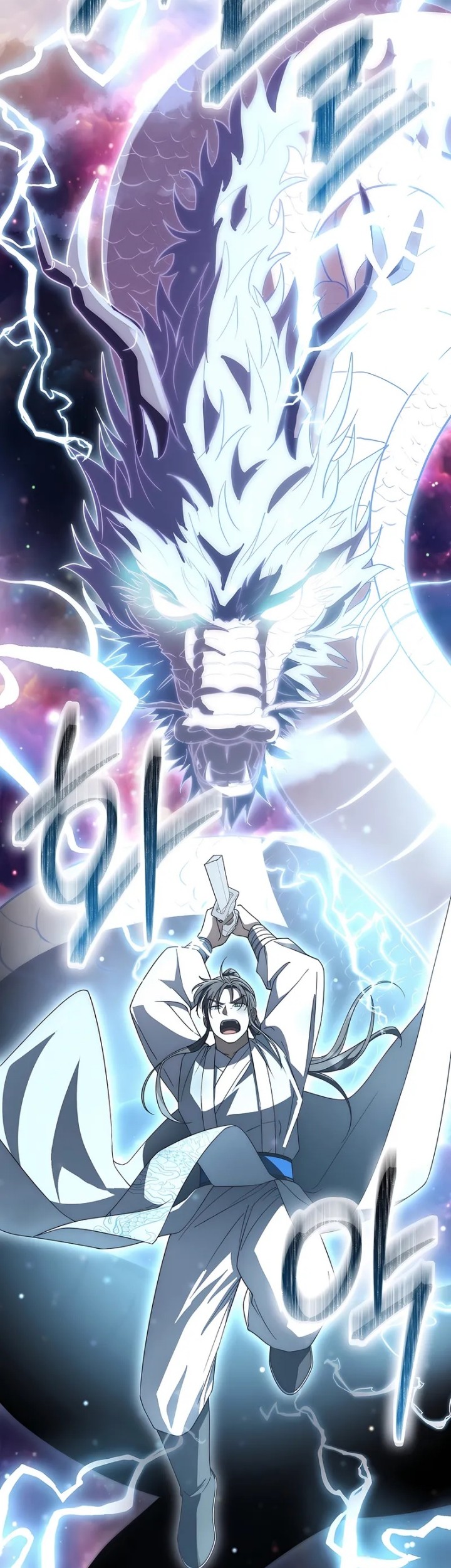 Chapter 17 - halaman 53
