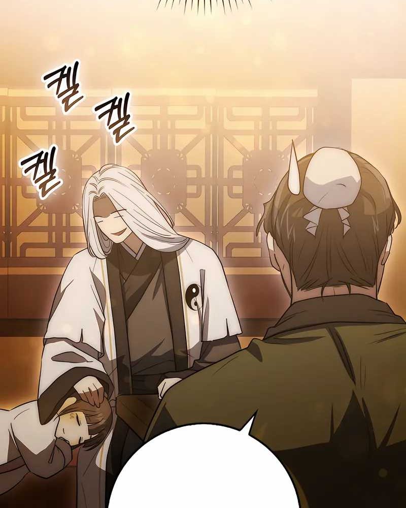 Chapter 18 - halaman 67