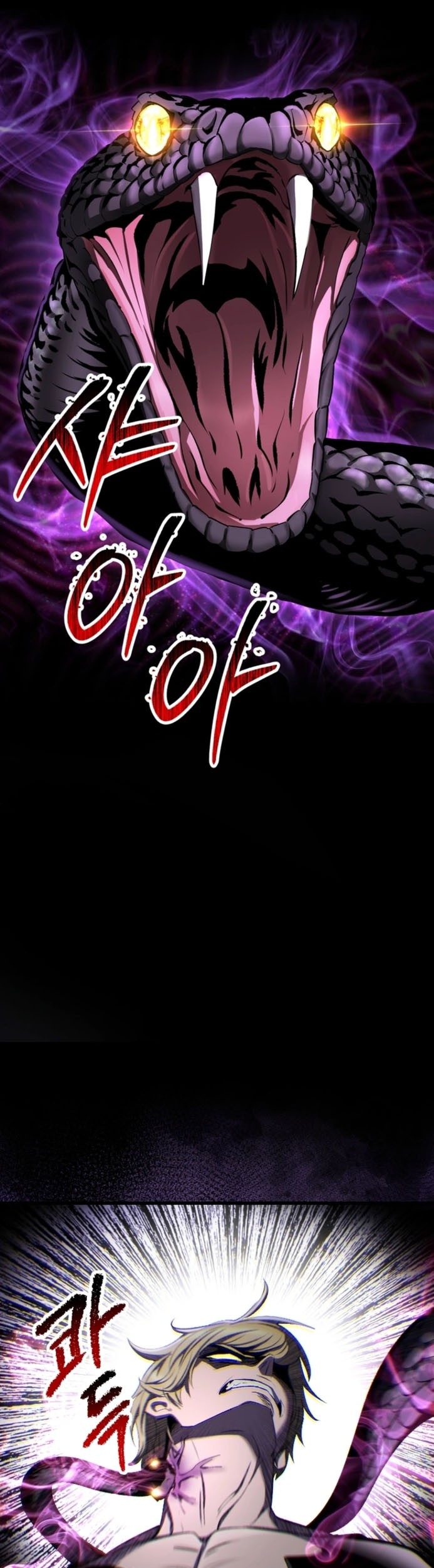 Chapter 253 - halaman 15