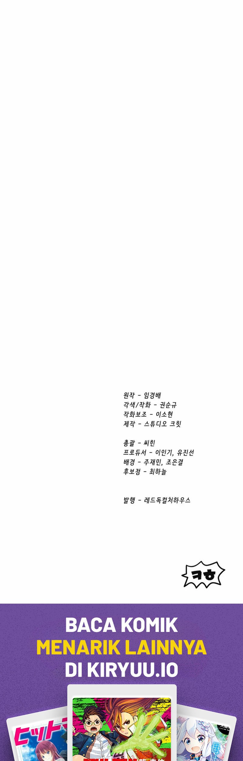 Chapter 255 - halaman 64