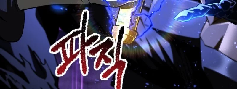 Chapter 261 - halaman 26