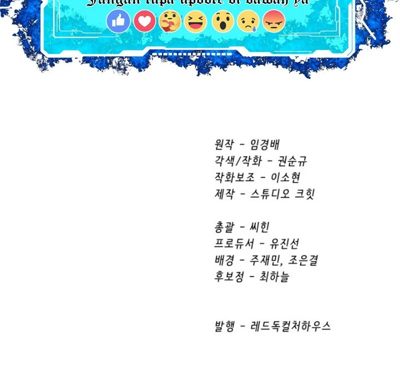 Chapter 273 R - halaman 82