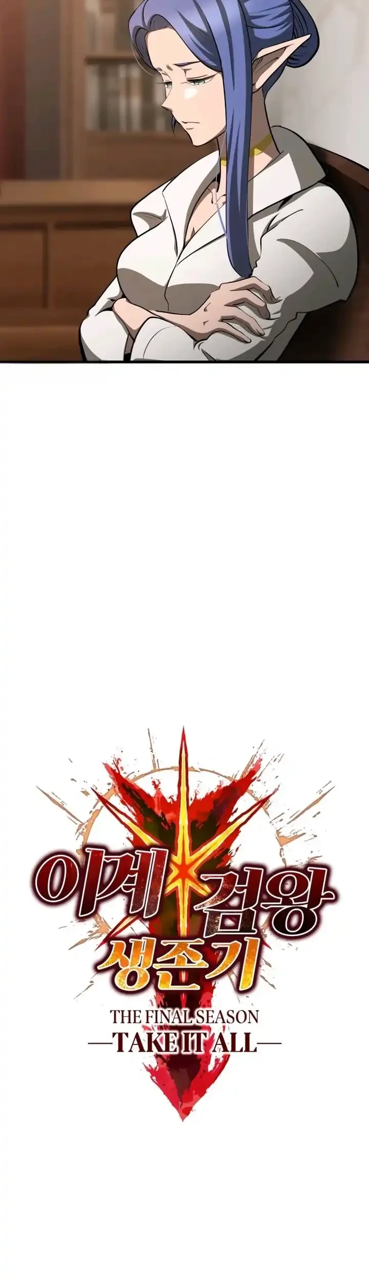 Chapter 284 - halaman 28