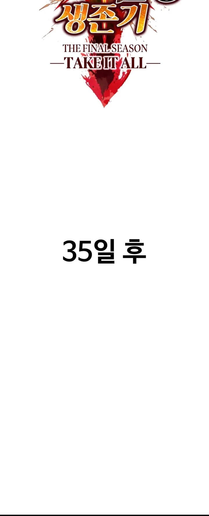 Chapter 293 - halaman 18
