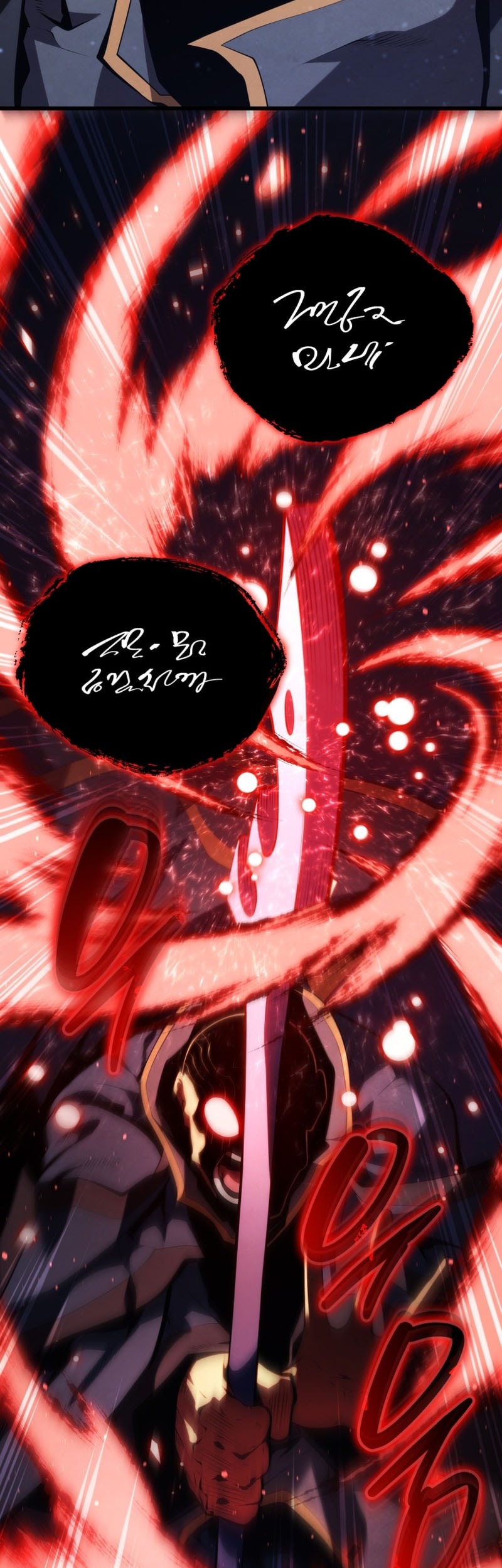 Chapter 170 - halaman 47